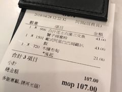-番茄屋葡式美食(总店)