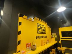 -203密室体验馆·逃脱·聚会·亲子(工体店)
