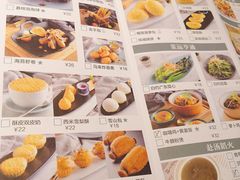 菜单-富山虾饺点心餐厅(群光广场店)