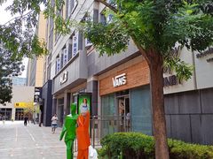-中粮·祥云小镇