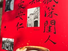 -安仁古镇