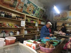 -赵府街副食店