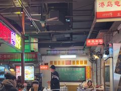 -彭耕记猪油炒小菜(吉联mall店)