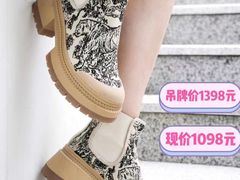 -伊势丹(现代城店)