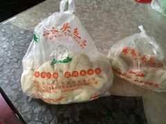 -袁大头包子(光华路店)