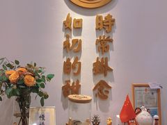 -彬媽糖水(万象天地店)