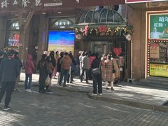 -华梅西餐厅(哈尔滨中央大街店)