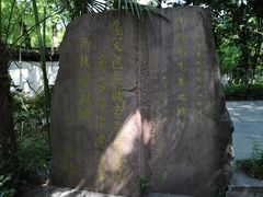 -包公祠