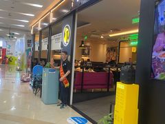 -新石器烤肉(百联川沙店)