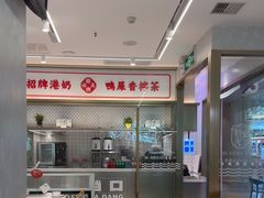 -避风塘(江南环球港店)