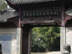 -景德镇古窑民俗博览区