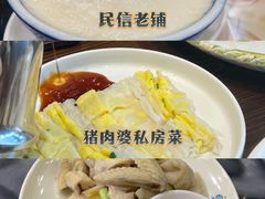 -聚福山莊·寻味顺德(北滘店)