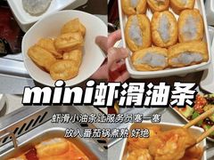 -海底捞火锅(吾悦广场店)