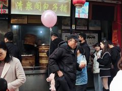 -清泉阁包子铺(中山路店)