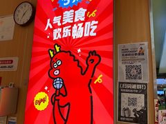 -龍歌自助小火锅(李沧丽达店)