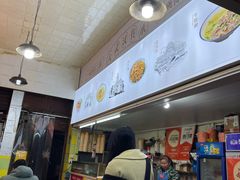 -王记生烫牛杂面馆(兰陵路店)