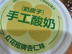 -红花点心局(护国寺店)