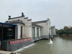 -雅和生态渔庄·宜城锅巴饭(龙灵山公园店)