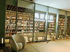 -茑屋书店(天目里店)