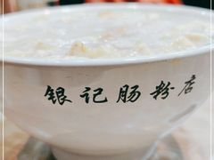 -荔银肠粉(广州天河华利路店)