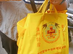 -金燕西洋牛油糕葡式食品