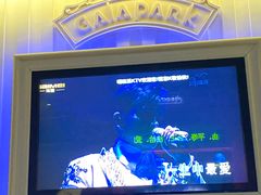 -Gala Park嘎啦派KTV(领show天地店)