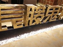 -长藤鬼校(千禧店)