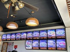 -鲁毓鲜蓬莱小面(黄山路店)