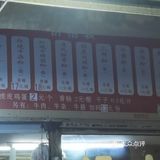 为了吃这碗张家界米粉可真不容易~