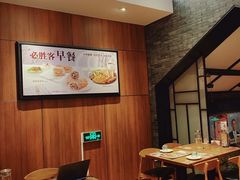 -必胜客(南锣鼓巷店)