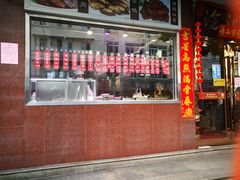 沧浪亭-沧浪亭(临汾路店)