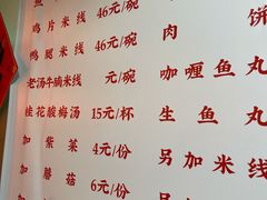 -老滕家过桥米线(金鱼胡同店)