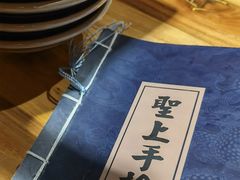 -破三川·新川菜(静安大融城店)