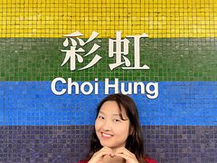 -彩虹村