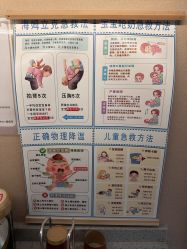 -宝馨月月子中心(友谊医院店)