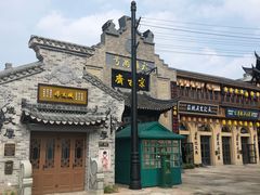 -溪口-滕头旅游景区