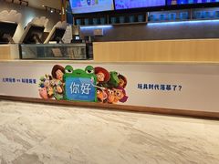 -SFC上影影城(港汇永华IMAX激光店)