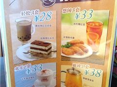 Migy-必胜客(证大大拇指店)