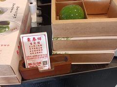 -东泰祥生煎馆(长宁路店)
