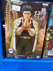 -逝水玩具折扣店