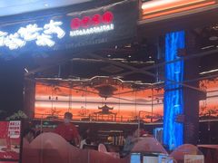-西塔老太太泥炉烤肉(上海七宝领展广场店)