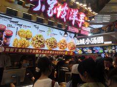 -周小亮丁家坡洋芋(全国总店)