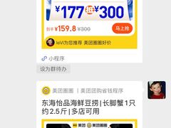 -东海怡品海鲜豆捞(星街坊店)