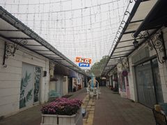-荣祥广场