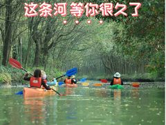 -动邦皮划艇·桨板·独木舟·团建户外运动俱乐部