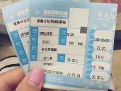 何以笙箫默-星美国际影商城(虞景文华店)