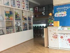 -韦伯科创·少儿编程·乐高·机器人(新光华教育中心)