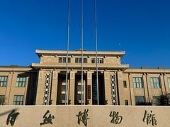 -国家自然博物馆