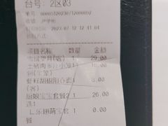 -小厨娘淮扬菜(清江苏宁广场店)