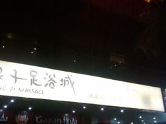-必胜客(海滨店)